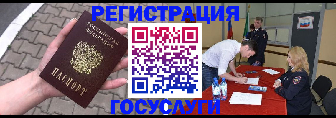 прописка от собственника в Урени